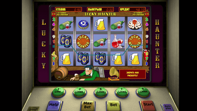 Lucky Haunter 8